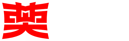樊笼